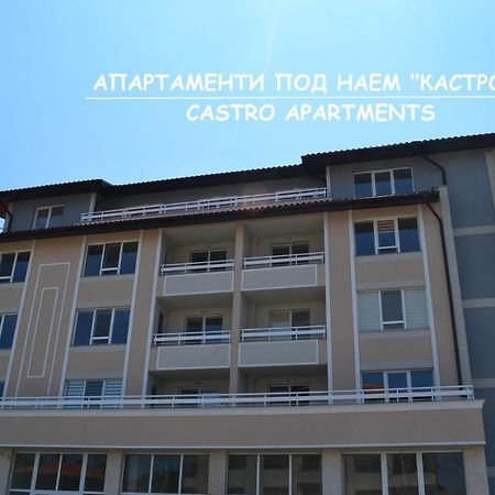 Апартаменти Кастро/Castro Apartments ツァレヴォ エクステリア 写真